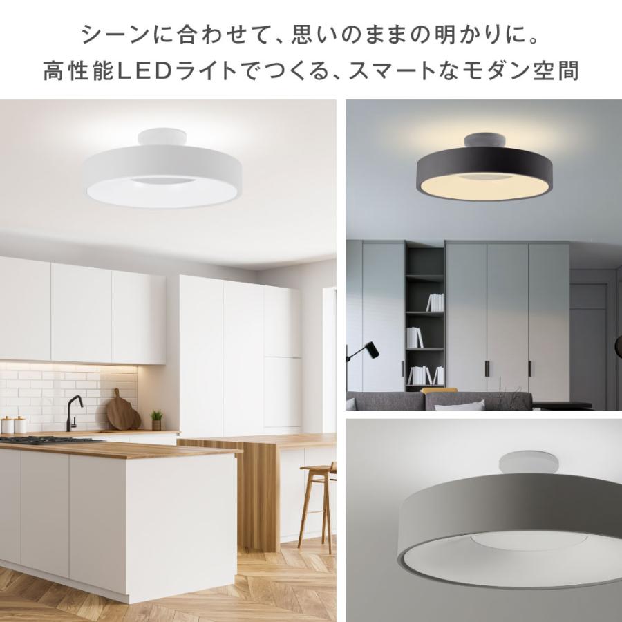 頂点デザイン シーリングライト 10畳 8畳 LEDシーリングライト 間接