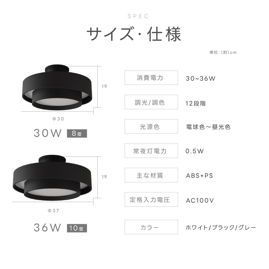 頂点デザイン シーリングライト LED 8畳 10畳 LEDシーリングライト