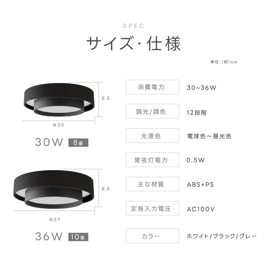 頂点デザイン シーリングライト LED照明 8畳〜10畳 LEDシーリング