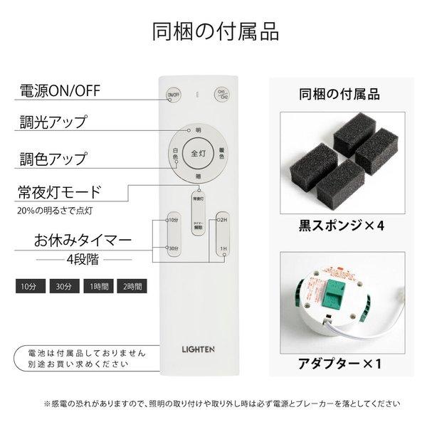 頂点デザイン LEDシーリングライト led照明 電気 照明 6畳 8畳