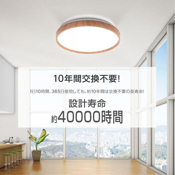 LEDシーリングライト 二重リングデザイン 上下発光 8〜10畳用 リモコン付き