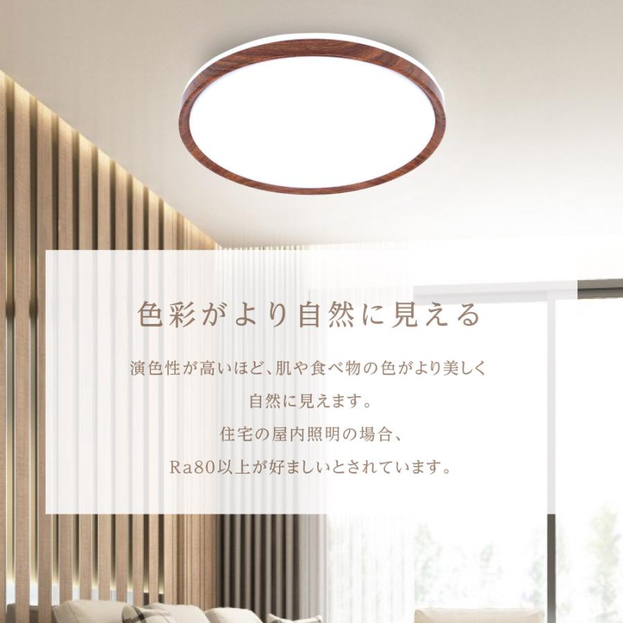 LED シーリングライト 4畳 5畳 6畳 雲 おしゃれ シーリング 昼光色6000K】LEDシーリングライト 小型 天井照明 4畳 4.5畳 6畳