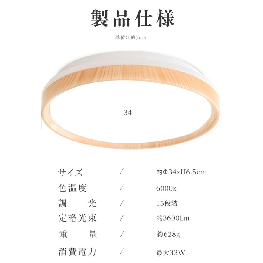 シーリングライト LED おしゃれ 33W 15段階調光 3色 LEDシーリング