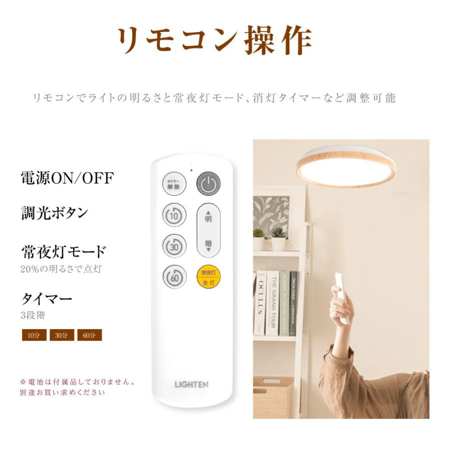 シーリングライト LED 照明 調光調色 楽天市場】【安心保証】シーリングライト LED 調光調色 照明 おしゃれ