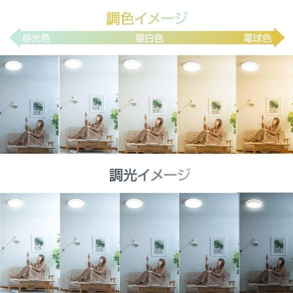 頂点デザイン シーリングライト led 8畳〜10畳星空仕様 おしゃれ 調光
