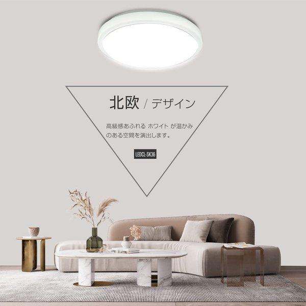 頂点デザイン シーリングライト led 10畳〜12畳星空仕様