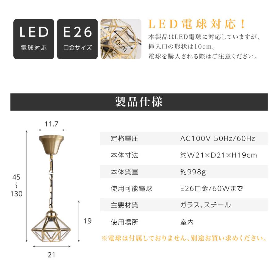 値下げする ペンダントライト 照明 おしゃれ 1灯 アンティーク 照明器具 ガラス ルームライト 北欧 シンプル レトロ インテリア キッチン 玄関 階段 食卓用 ledcl-star02