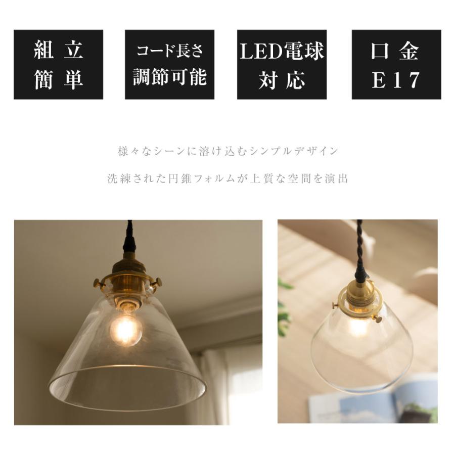 ペンダントライト 照明 おしゃれ 1灯 照明器具 ガラス トライアングル