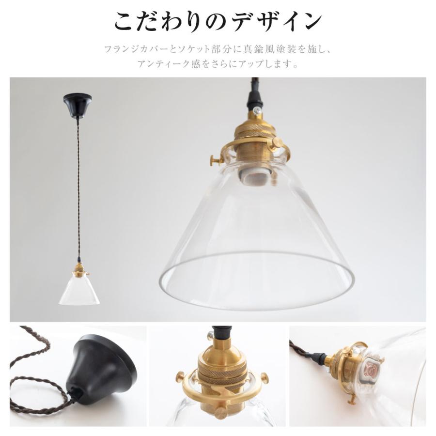 ペンダントライト 照明 おしゃれ 1灯 照明器具 ガラス トライアングル