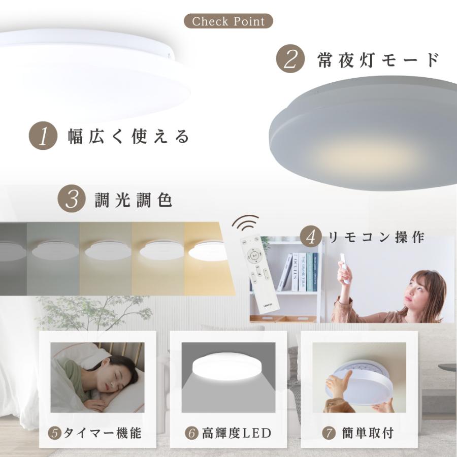 シーリングライト LED 照明 12畳 14畳 調光 調色 LEDシーリングライト おしゃれ 48W リモコン付 明るい 薄型 電気 照明器具 天井照明 節電 省エネ あすつく｜topkanban｜02