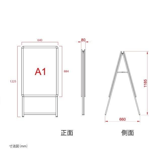 頂点デザイン 【送料無料】看板 屋外用 LED スタンド グリップ式 A型