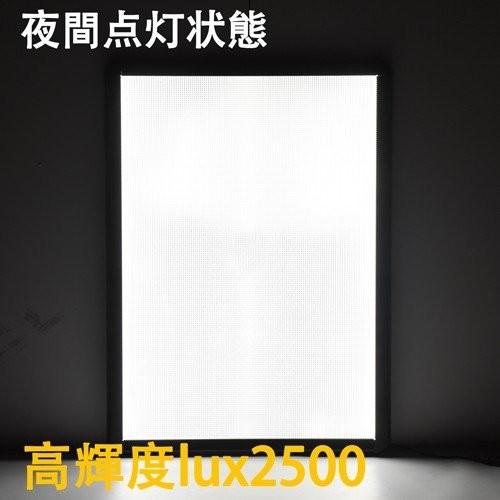頂点デザイン 【送料無料】看板 屋外用 LED スタンド グリップ式 A型