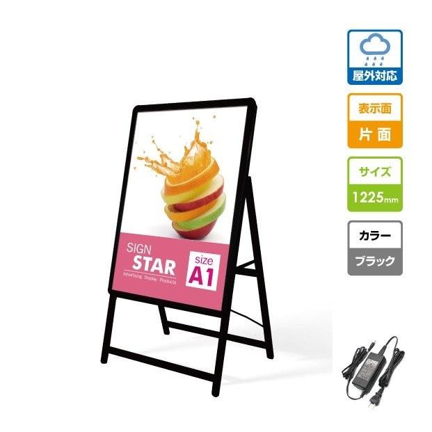 ★A型片面クリップ式LEDスタンド看板●屋外用防雨仕様 頂点デザイン 【送料無料】看板 屋外用 LED スタンド グリップ式 A型