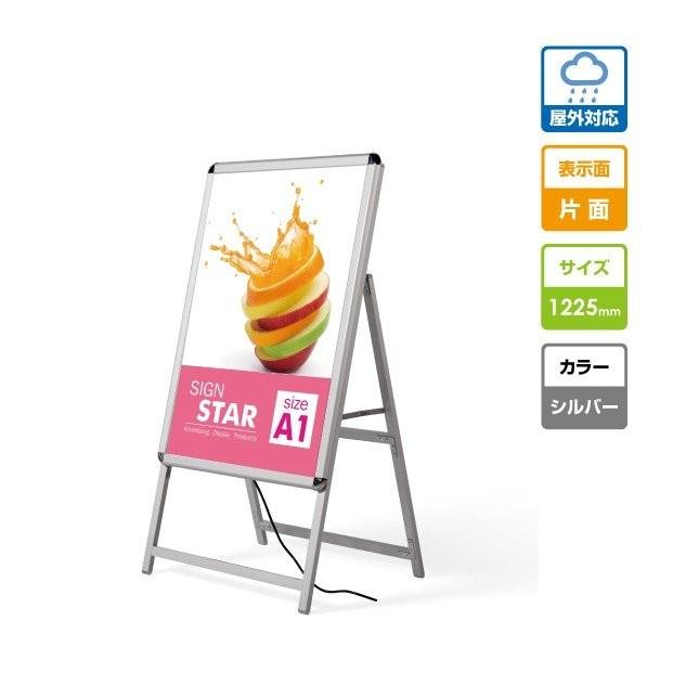 頂点デザイン 【送料無料】看板 屋外用 LED スタンド グリップ式