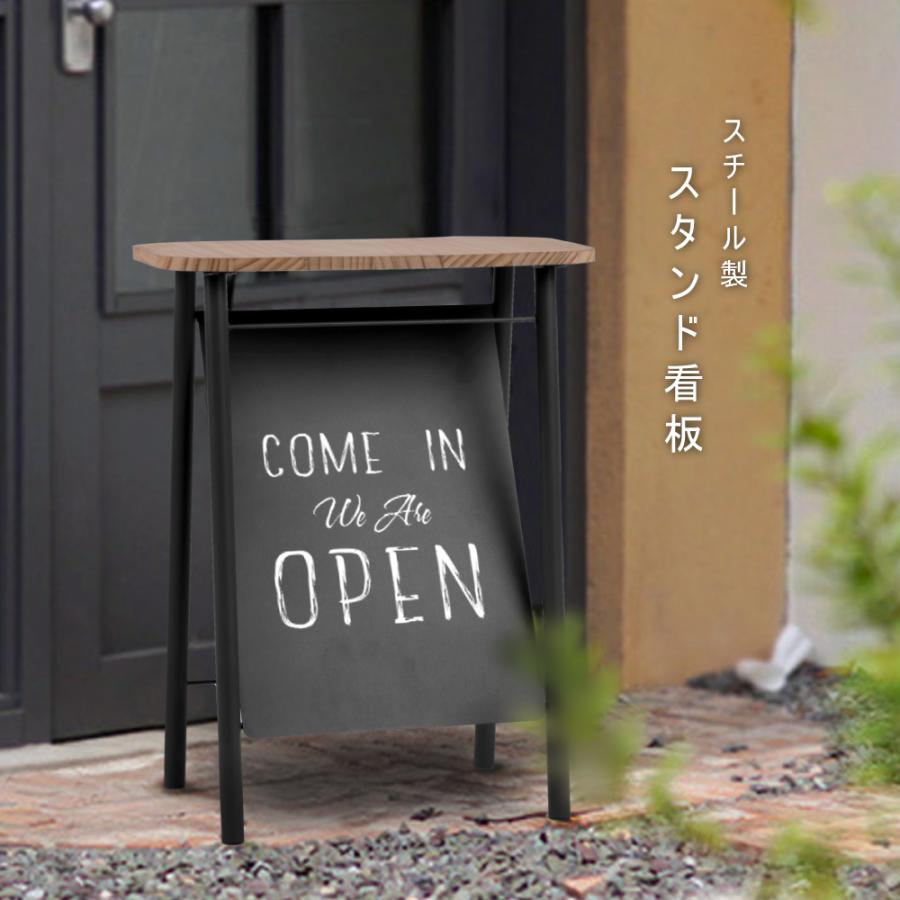 片面印刷】スチール スタンド看板 W400×H510×D240 鉄製 オーダーメイド