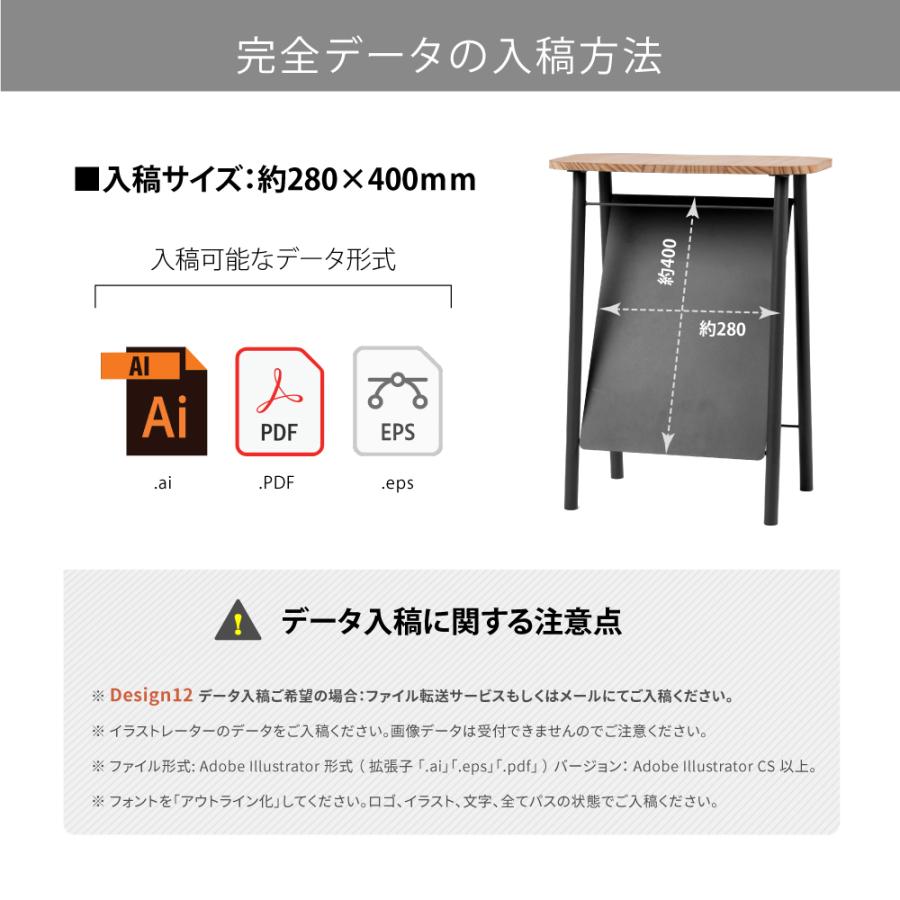 片面印刷】スチール スタンド看板 W400×H510×D240 鉄製 オーダーメイド