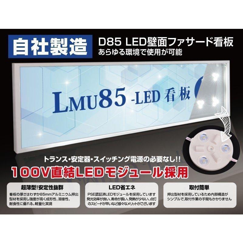 薄型LED電飾壁面看板（菱型）