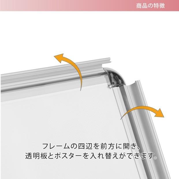 クリップ式 LEDパネル看板 W640ｍｍ×H1200ｍｍ 店舗用看板 屋外看板 LED看板 ポスター入れ替え式 片面看板 A1 片面 シルバー lps-a1s-sv｜topkanban｜03