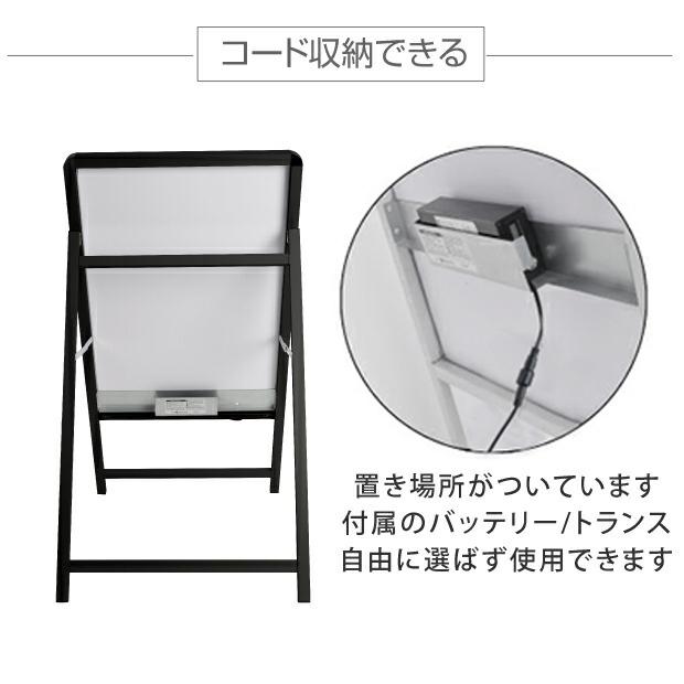 【送料無料】激安　LEDパネルグリップ式 A型看板 A1サイズ 両面 ブラック 屋外対応 W640ｍｍ×H1200ｍｍ（LPS-A1D-BK）【法人名義：代引可】｜topkanban｜05