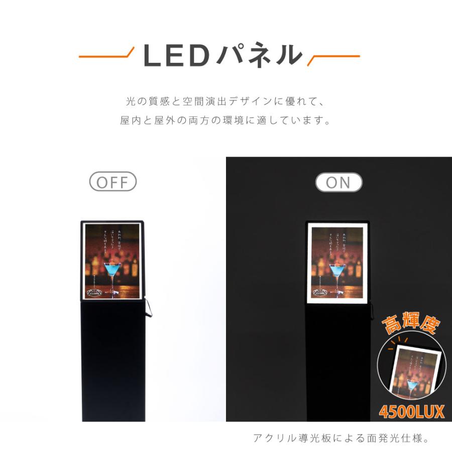 LEDスタンド看板 スリムサイン L型スタンド看板 W28×H95cm LEDパネル