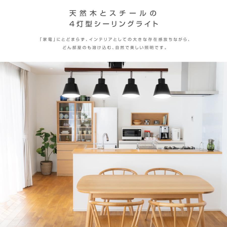 シーリングライト おしゃれ ライト リビング キッチン 照明 間接照明 北欧 スポットライト Led 対応 かわいい 8畳 天井照明 4灯 あすつく Lsld 800 Lsld 800 トップ看板 通販 Yahoo ショッピング