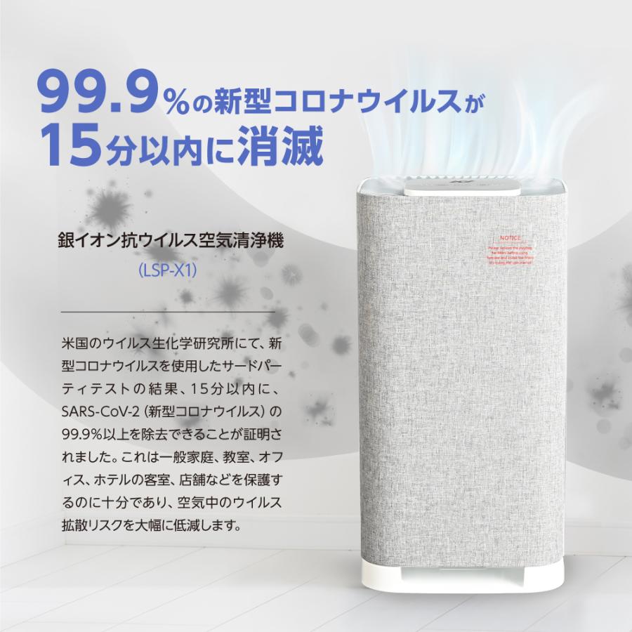 #値下11/24まで♯携帯空気清浄機　イオンシールド　シルバー 値下11/24#携帯空気清浄機イオンシールド シルバー