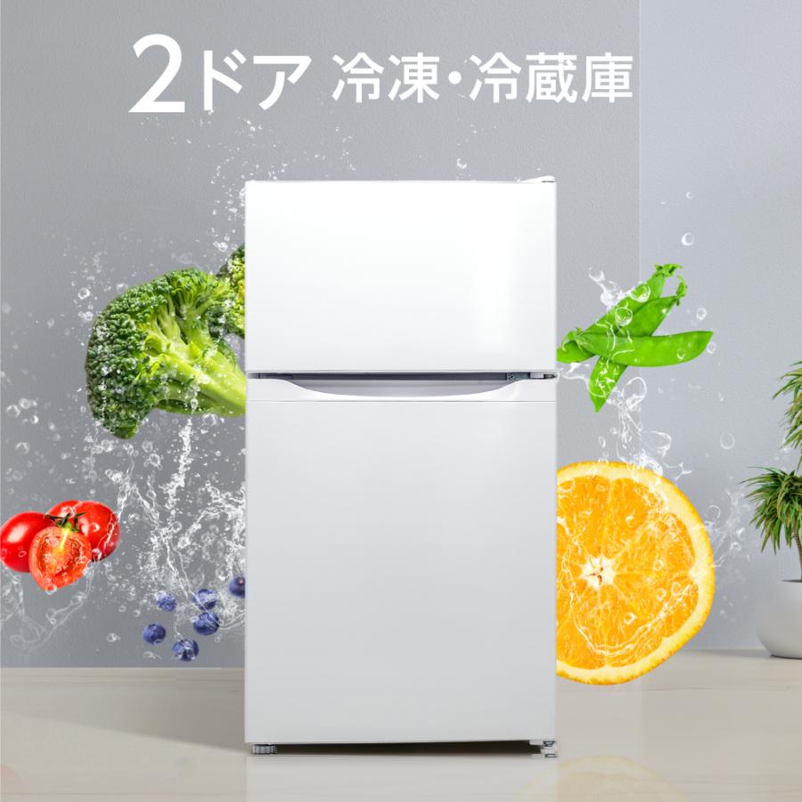 頂点デザイン 冷蔵庫 小型 2ドア 87L 冷蔵61L / 冷凍26L 新生活 頂点デザイン 冷蔵庫 小型 2ドア 87L 冷蔵61L / 冷凍26L 新生活