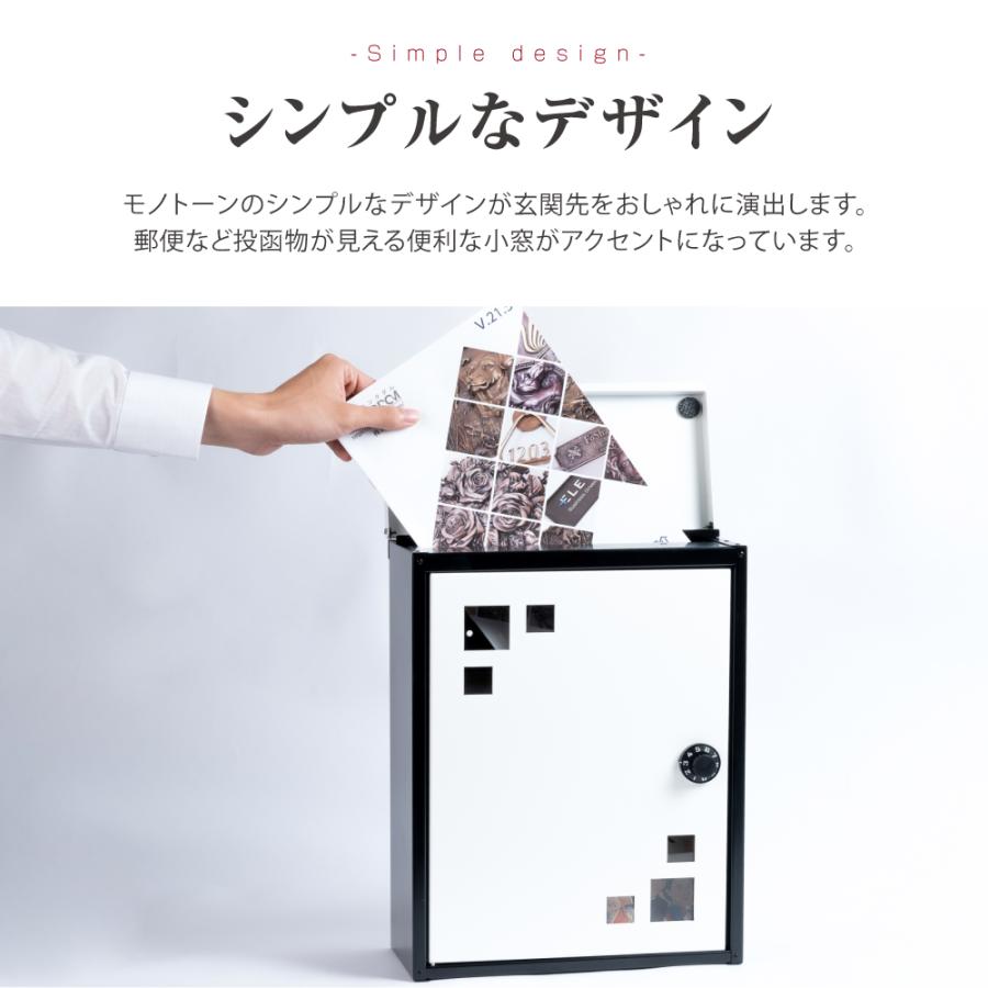 日本製 メールボックス 定形外郵便 対応 B4 A4 角3 角2 便利なダイヤル