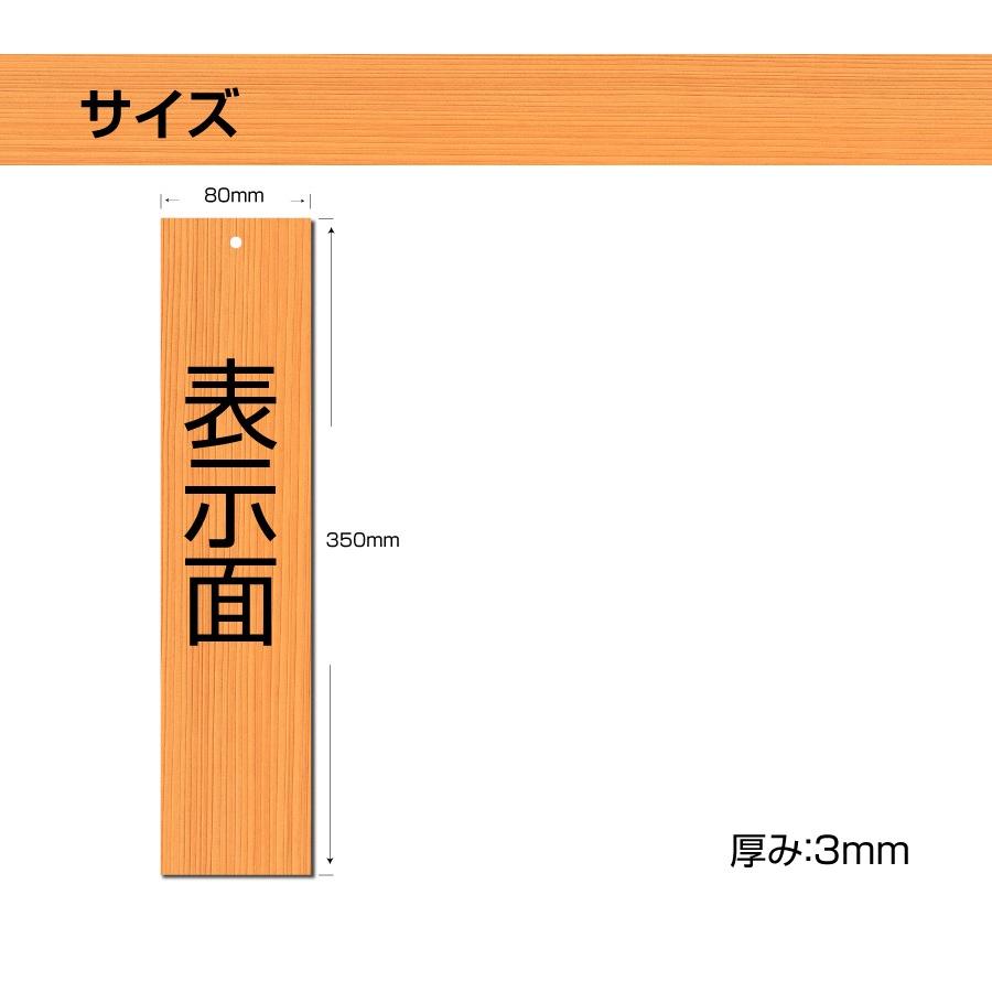 3個以上送料無料 メニュー札 お品書き 飲食店用 アクリル板３mm 8cmx35mm Menu 01 トップ看板 通販 Yahoo ショッピング