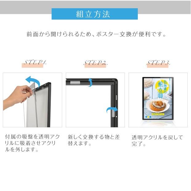頂点デザイン LEDポスターパネル A1 LED 看板 薄型 ブラック