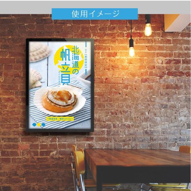 頂点デザイン LEDポスターパネル A1 H880mm×W630mm 薄型 シルバー 磁石