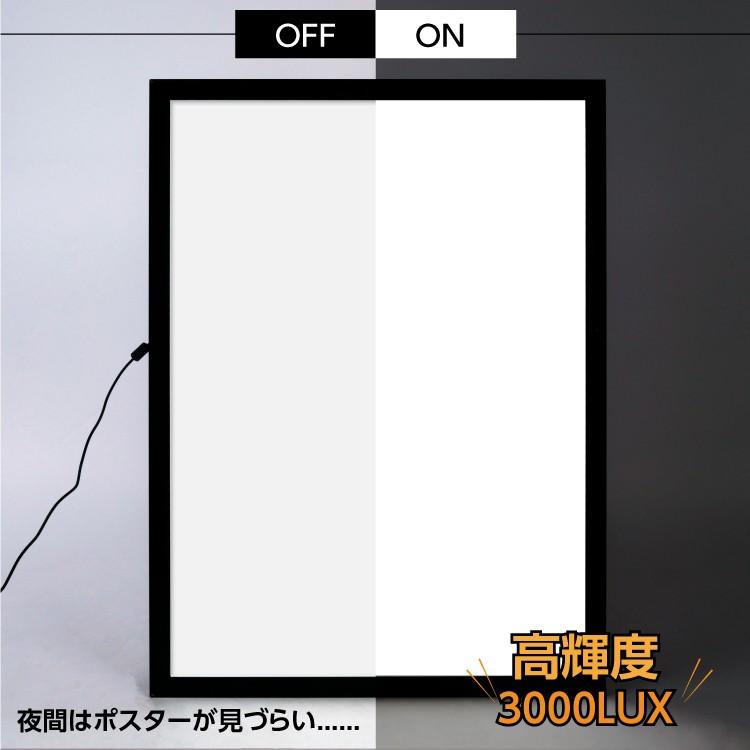 【プロ仕様】Ado LED 電光ポスター パネル マーズ 残夢 2個セット プロ仕様】Ado LED 電光ポスター パネル マーズ 残夢 2個セット