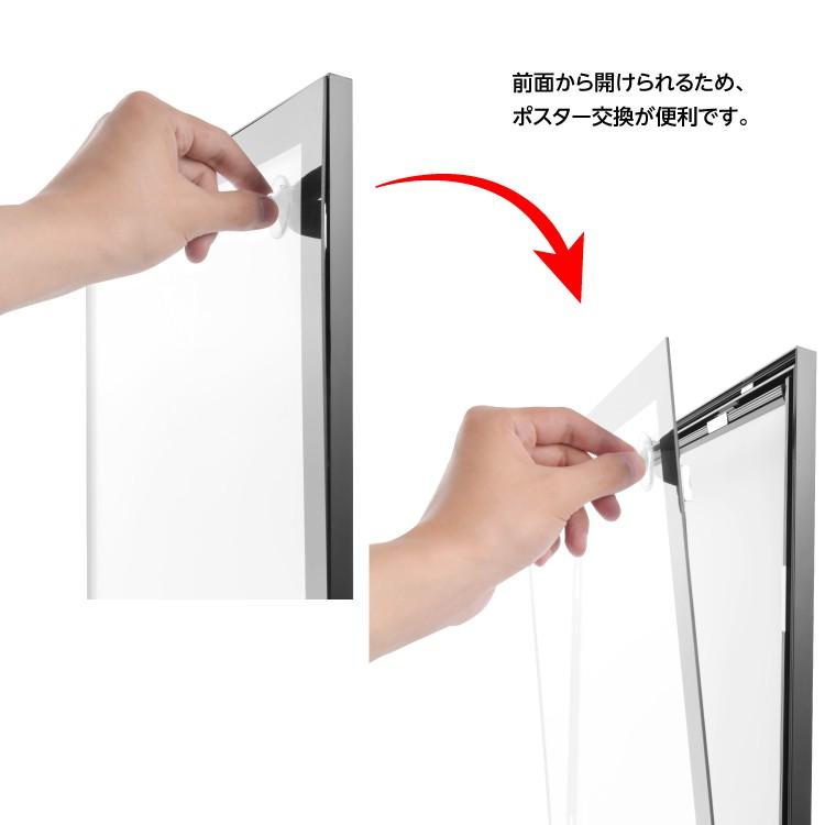 頂点デザイン 【新商品】【送料無料】LEDポスターパネル A1