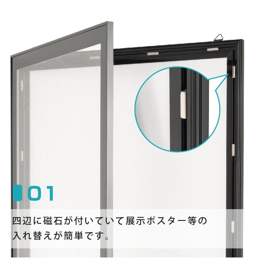 頂点デザイン LEDポスターパネル W63.2xH87.8xD2.3cm 光る