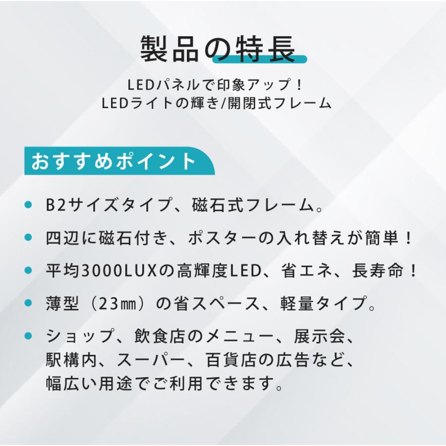 頂点デザイン LEDポスターパネル W55xH76.5xD2.3cm ポスターフレーム