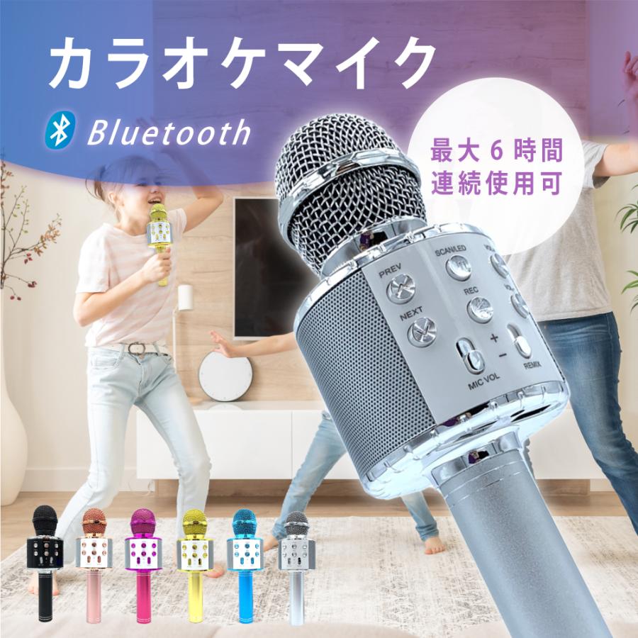 カラオケ ポータブルスピーカー ワイヤレスマイク付き Amazon | ワイヤレスマイク スピーカーセット Bluetooth5.0対応 家庭用