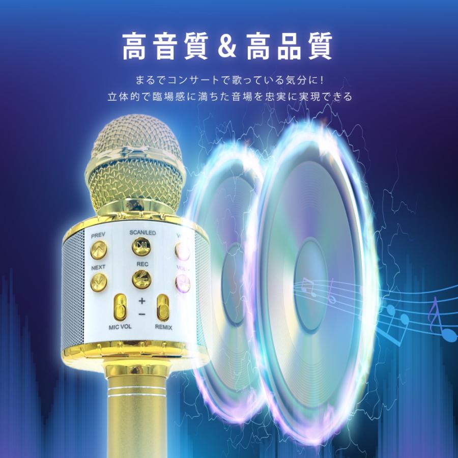 カラオケマイク ブルート bluetooth ポータブルスピーカー ワイヤレス