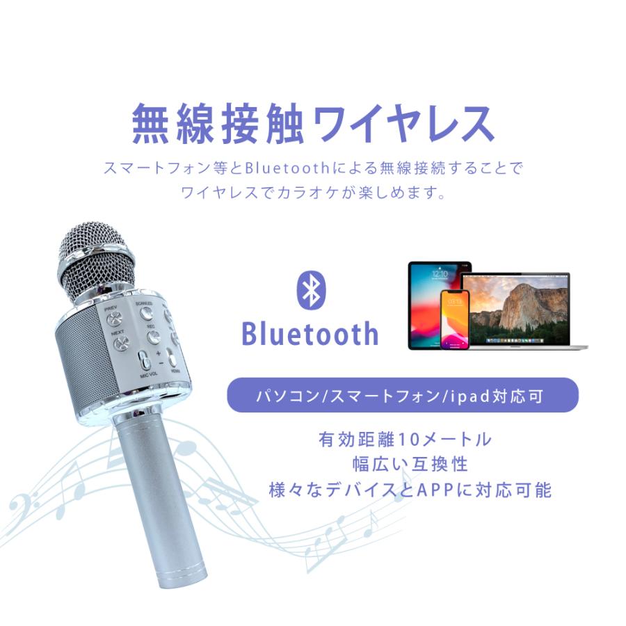カラオケマイク ブルート bluetooth ポータブルスピーカー ワイヤレス