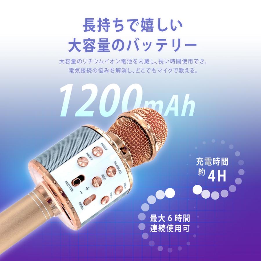 カラオケマイク ブルート bluetooth ポータブルスピーカー ワイヤレス