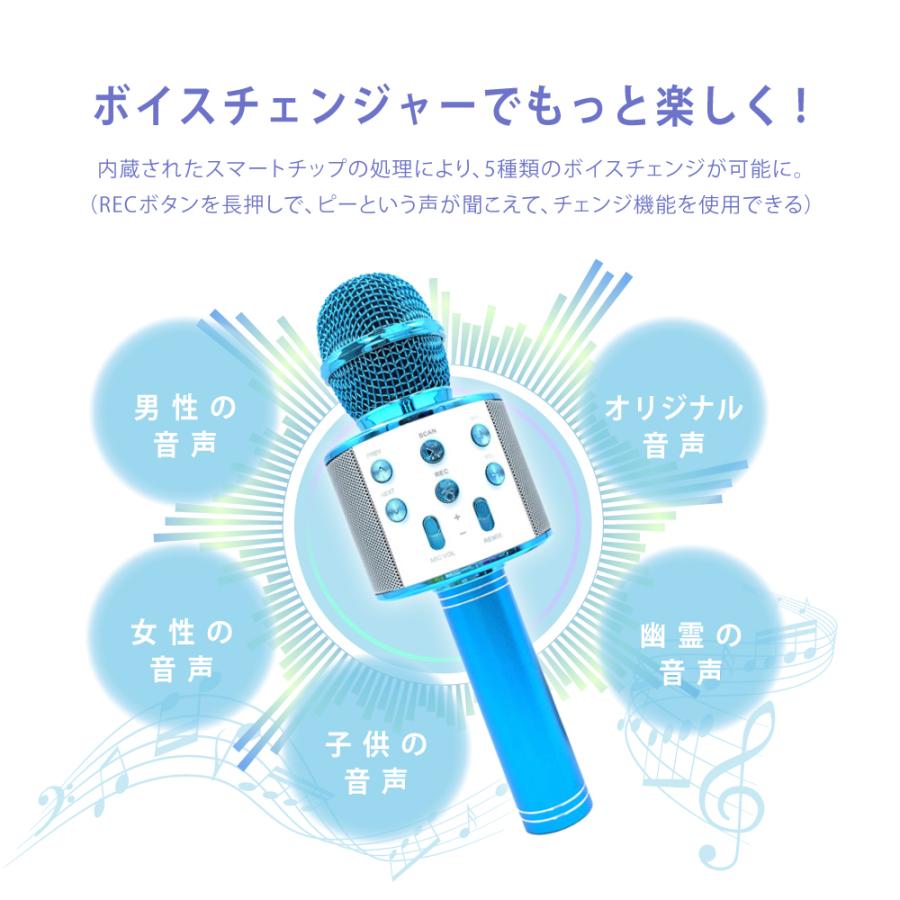 カラオケマイク ブルート bluetooth ポータブルスピーカー ワイヤレス