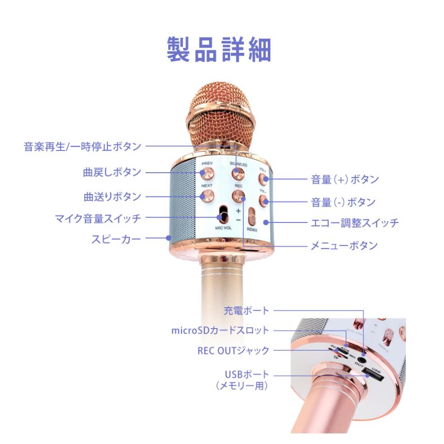 カラオケマイク ブルート bluetooth ポータブルスピーカー ワイヤレス