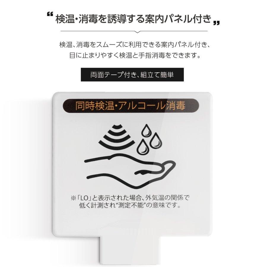 あすつく お得な8個セット アルコールディスペンサー 非接触 卓上 壁掛け対応 非接触 仕様改良 自動温度測定消毒器 スピード検温 温度計mkks 280 8set Mkks 280 8set トップ看板 通販 Yahoo ショッピング