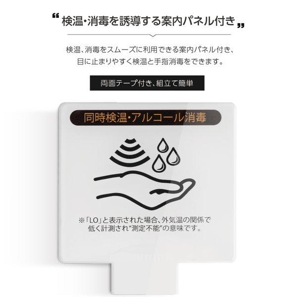 アルコールディスペンサー 壁掛け式ディスペンサー 体表温検知