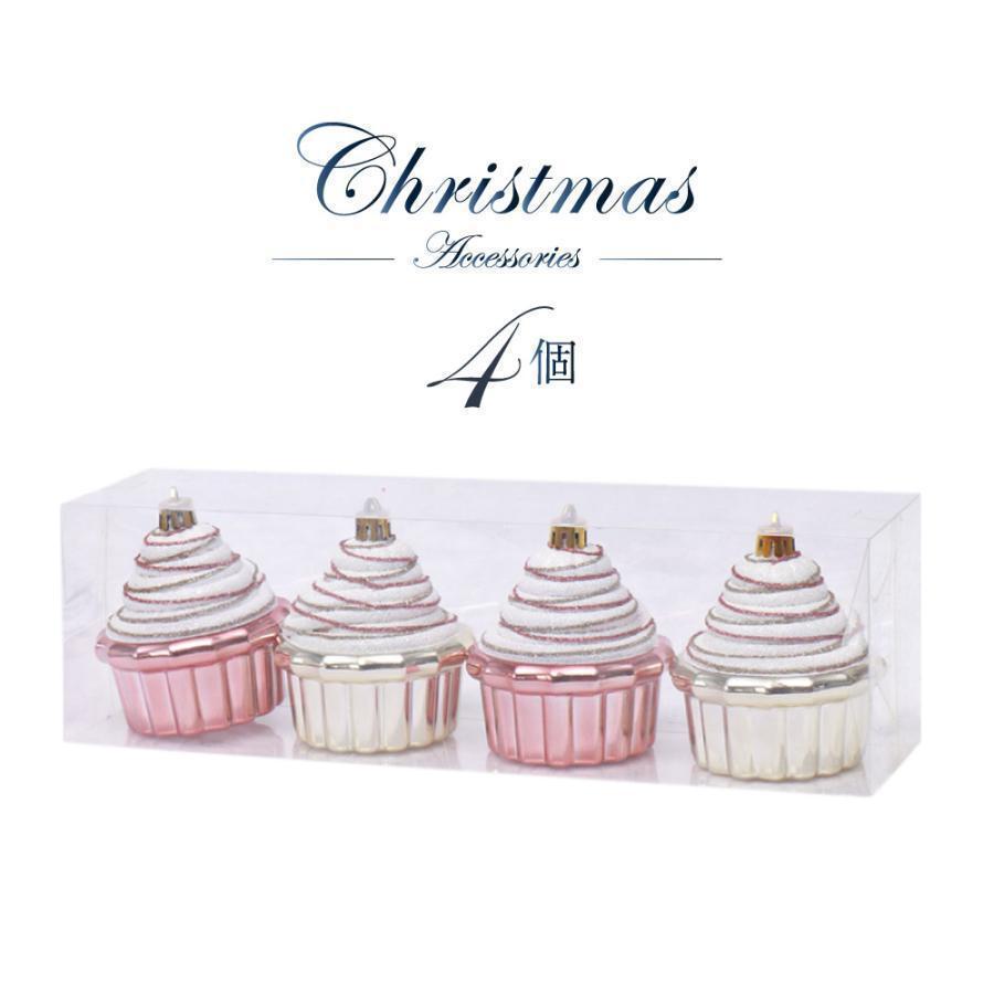 クリスマスツリー オーナメント 北欧 セットクリスマス ケーキ セット