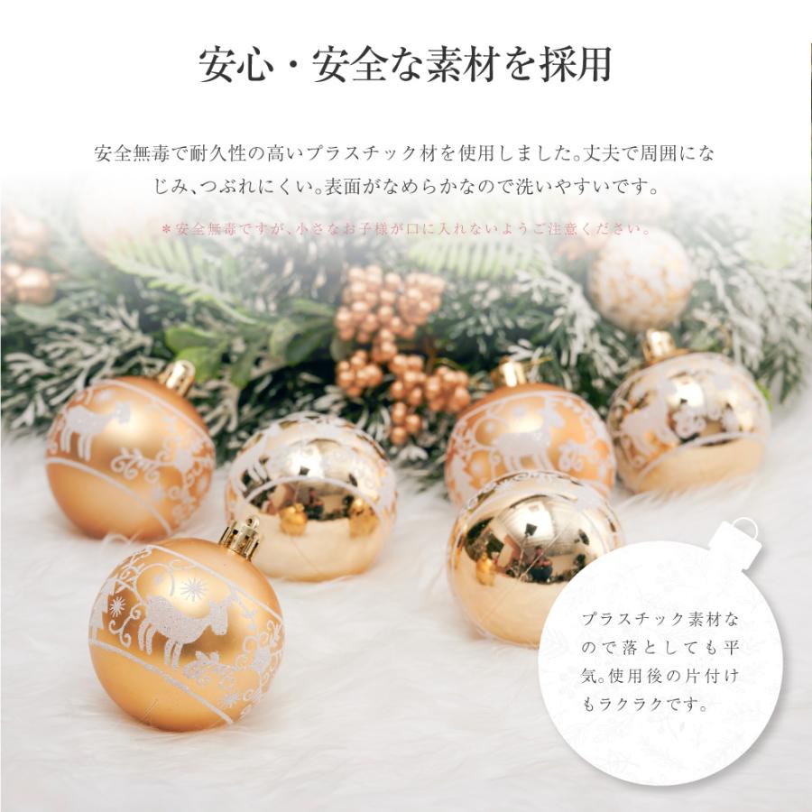 クリスマスツリー オーナメント 北欧 おしゃれ セットクリスマス