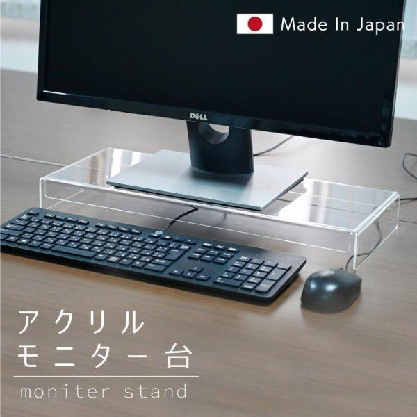 モニター台 アクリル パソコン台 アクリル製 モニタースタンド 組立不要 キーボード パソコンラック キーボード収納ラック 透明 クリア 卓上 Moniter Moniter トップ看板 通販 Yahoo ショッピング