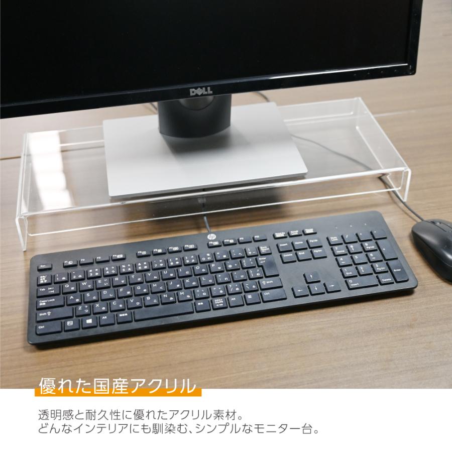 モニター台 アクリル パソコン台 アクリル製 モニタースタンド 組立不要 キーボード パソコンラック キーボード収納ラック 透明 クリア 卓上 Moniter Moniter トップ看板 通販 Yahoo ショッピング