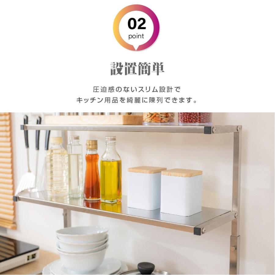 頂点デザイン 日本製 キッチン用 収納ラック W631xH502〜622mm
