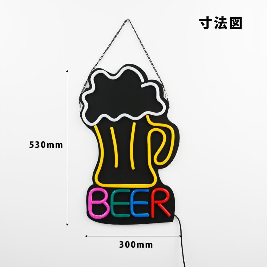 頂点デザイン ネオン風 LED看板 BEER ビール ネオンサイン インテリア