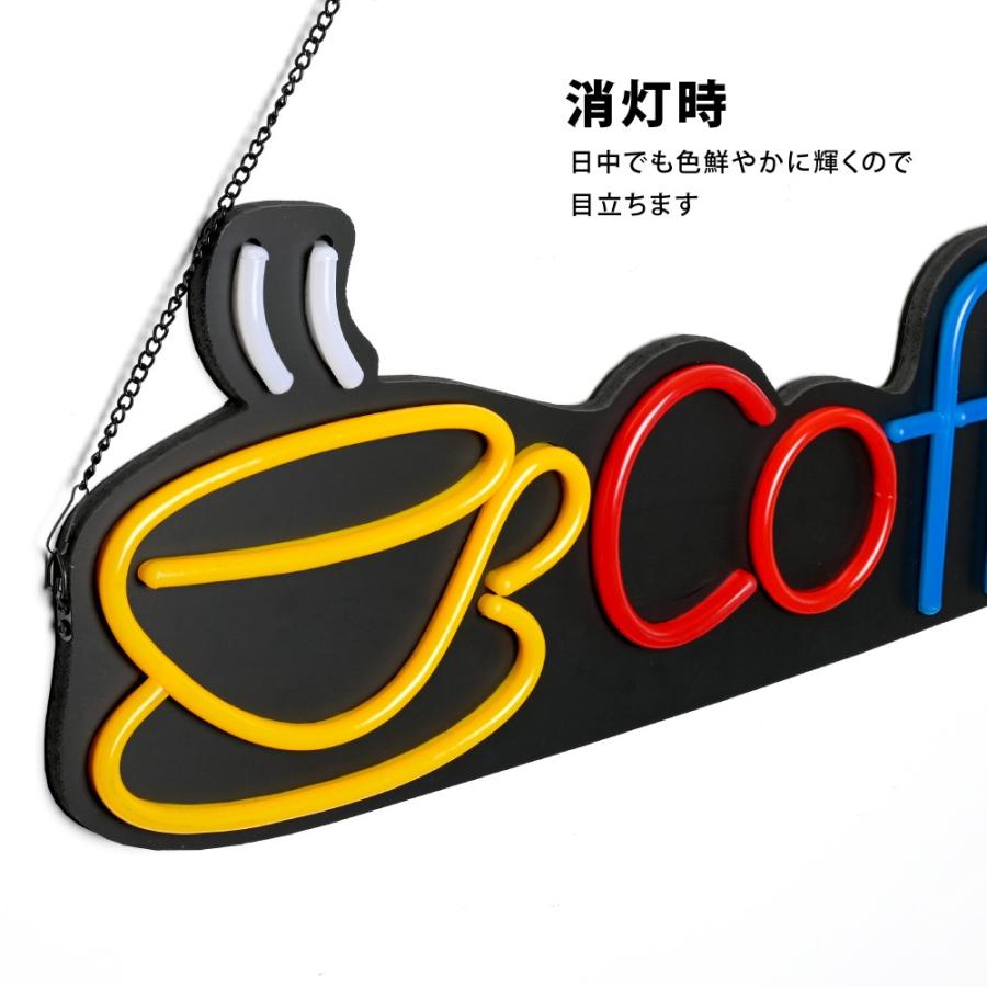 頂点デザイン ネオン風 LED看板 Coffee カフェ 光看板 ネオンサイン